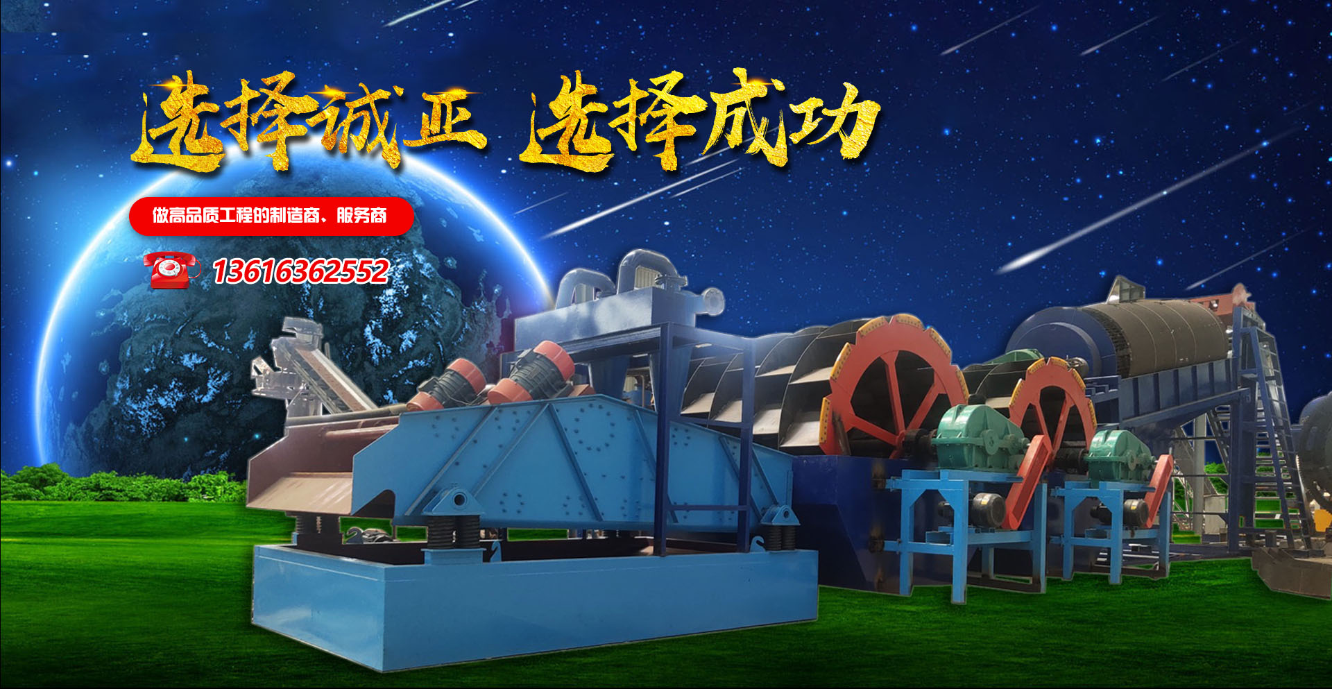 濰坊帕爾曼粉體設備有限公司